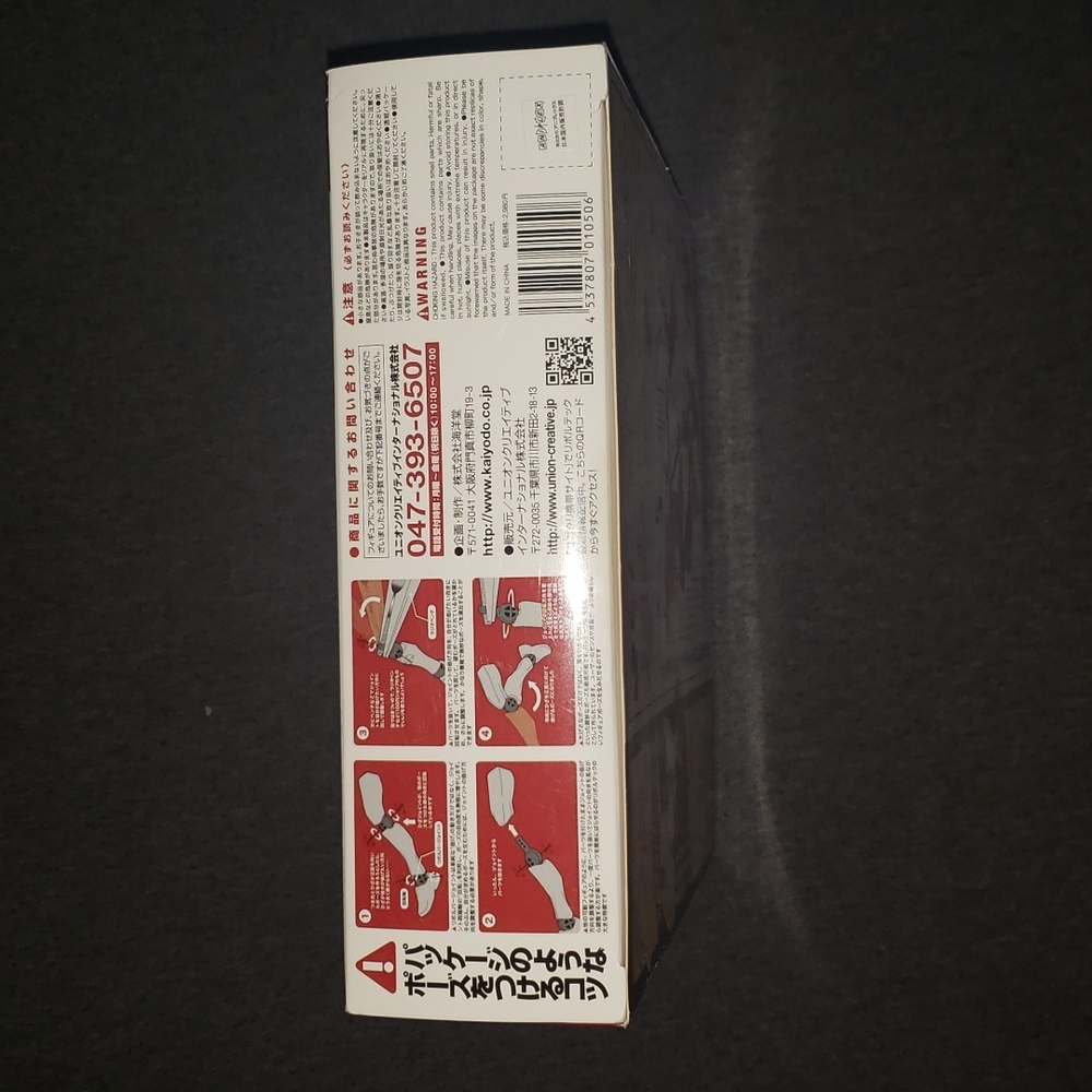 Revoltech Yamaguchi Series 109 Himura Kenshin 135mm Action Figure New In Box - Picture 6 of 11